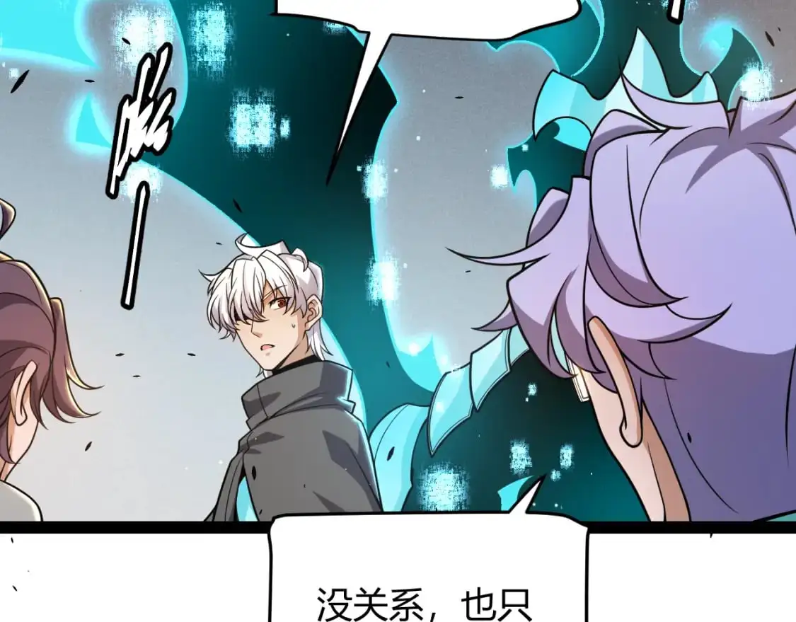 第225话 各显神通43