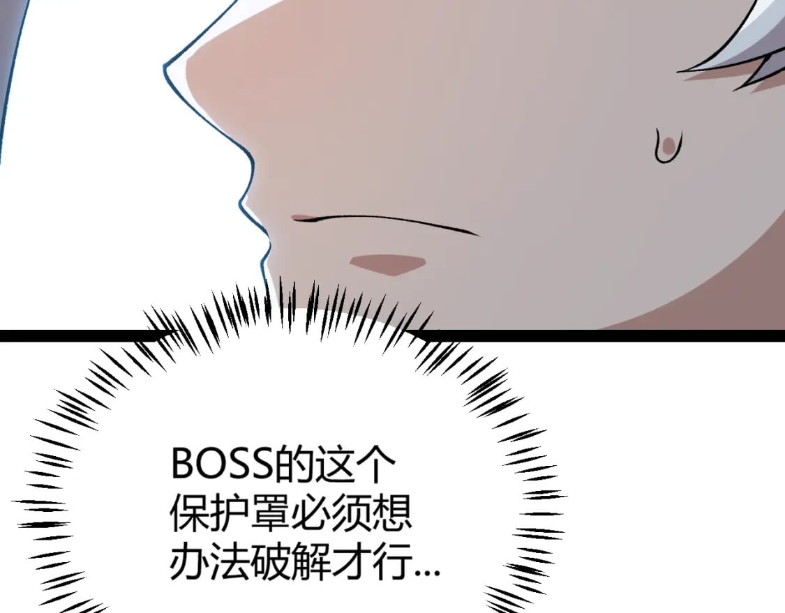 第184话 凌策的夺心终结86