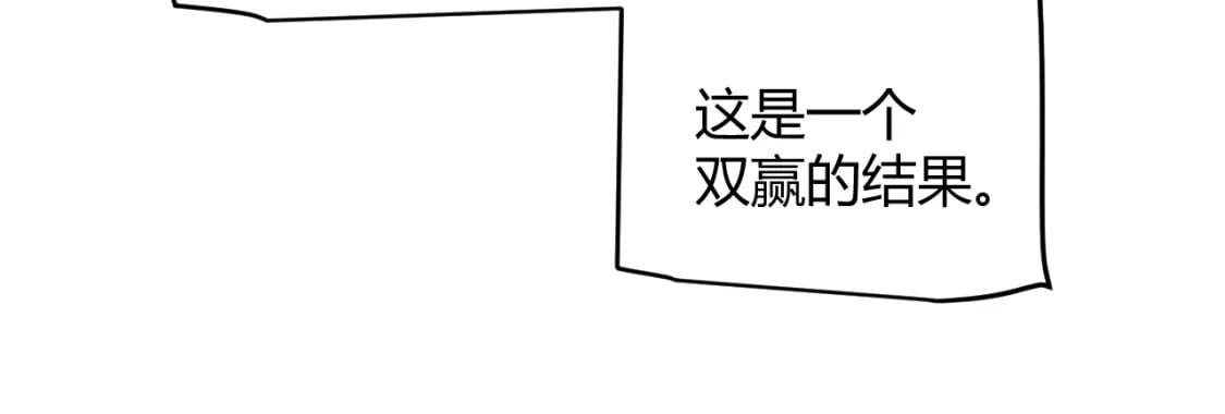 第206话 德罗尔家族！154