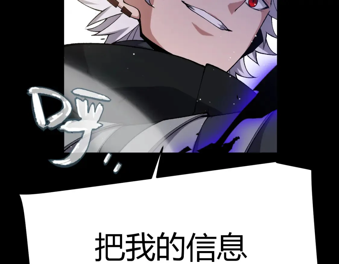 第215话 纳洛的选择？！114