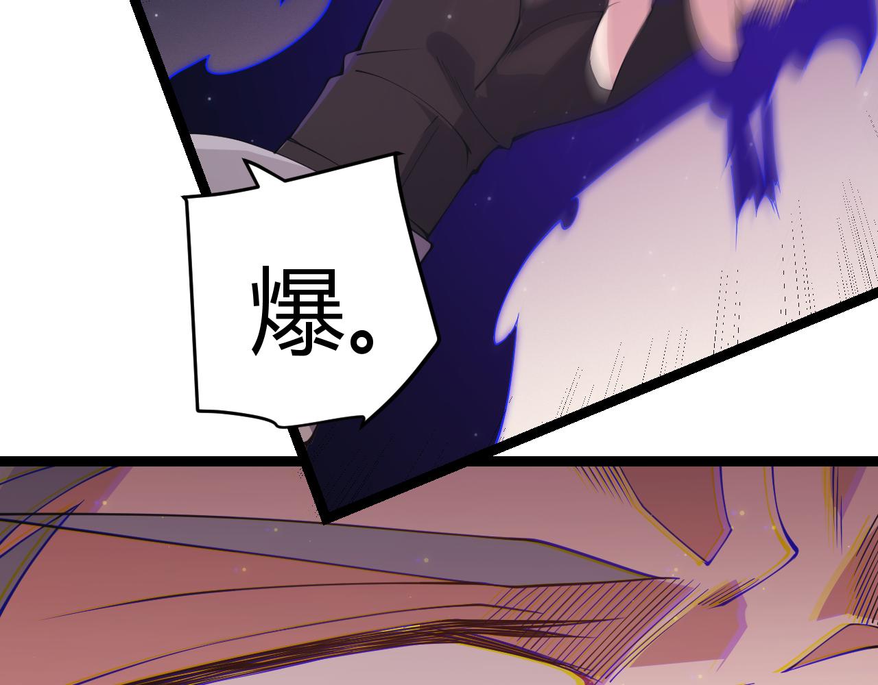 第97话 大获全胜！82