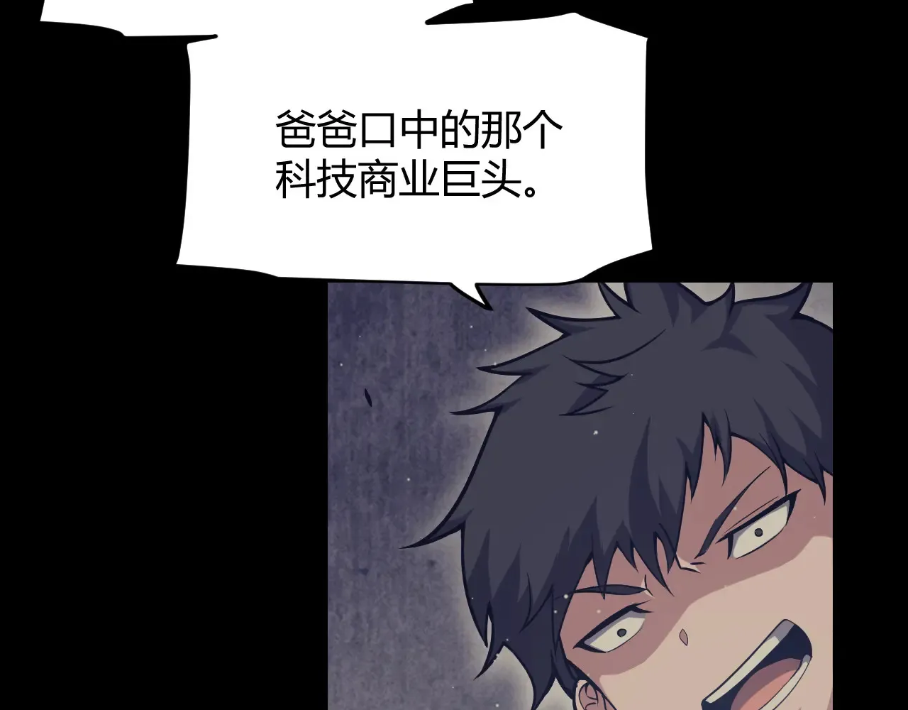 第271话 心里的光8
