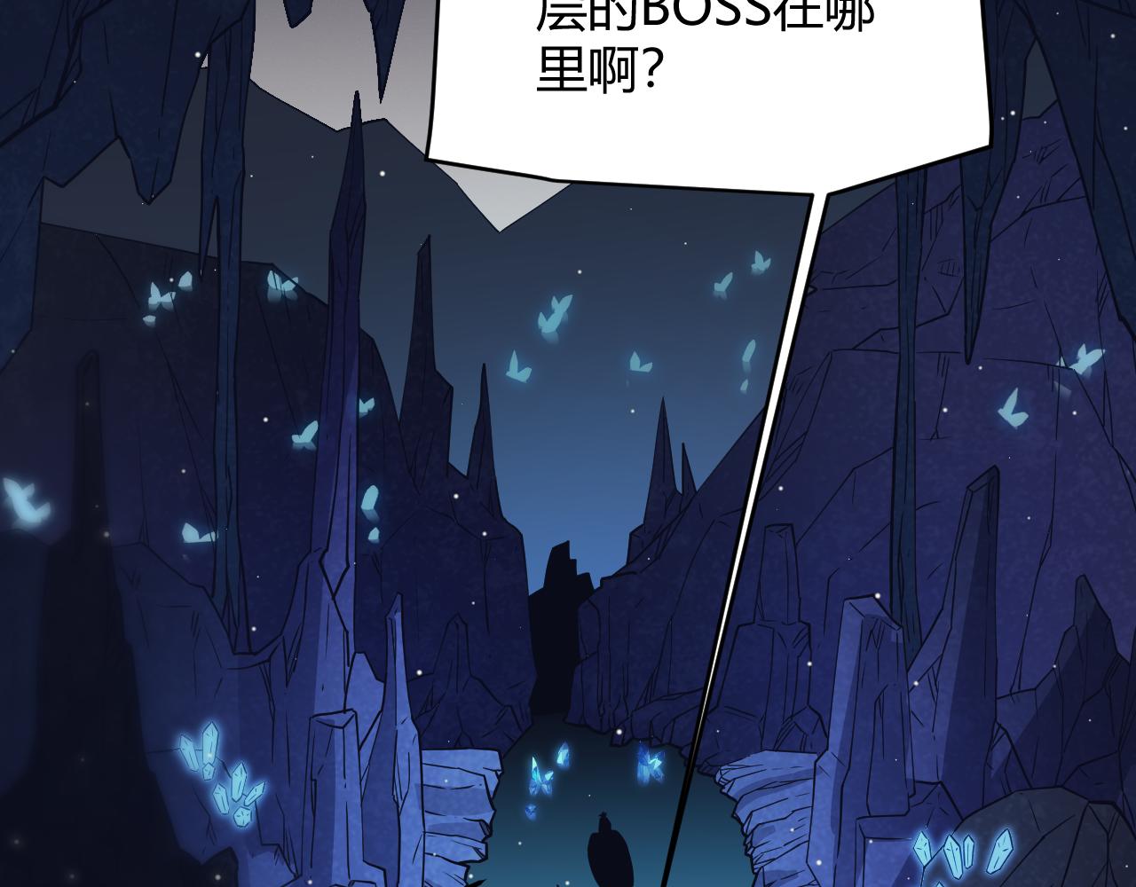 第145话 凌策小队的配合31