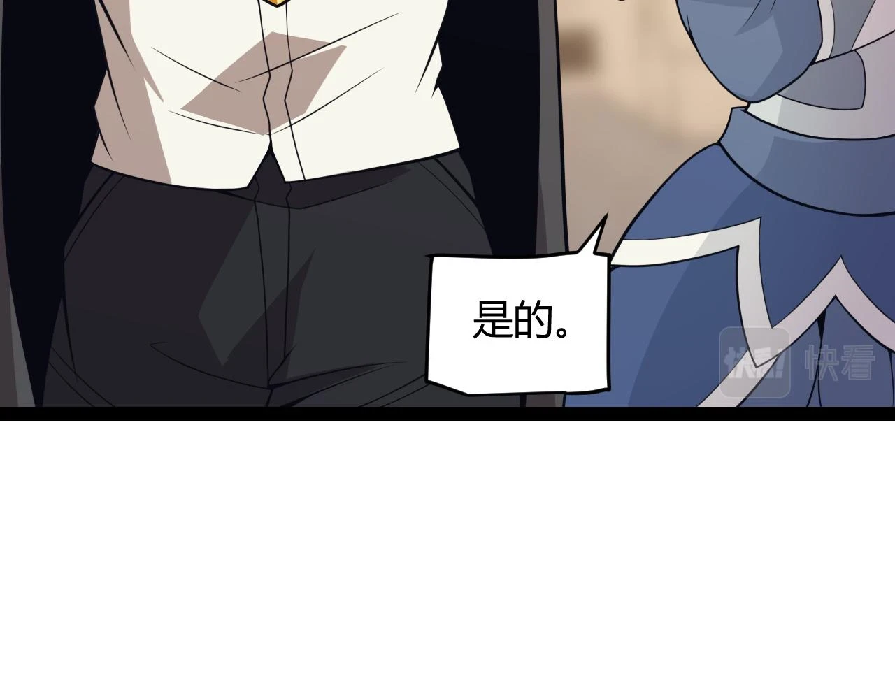 第156话 惩罚色狼86