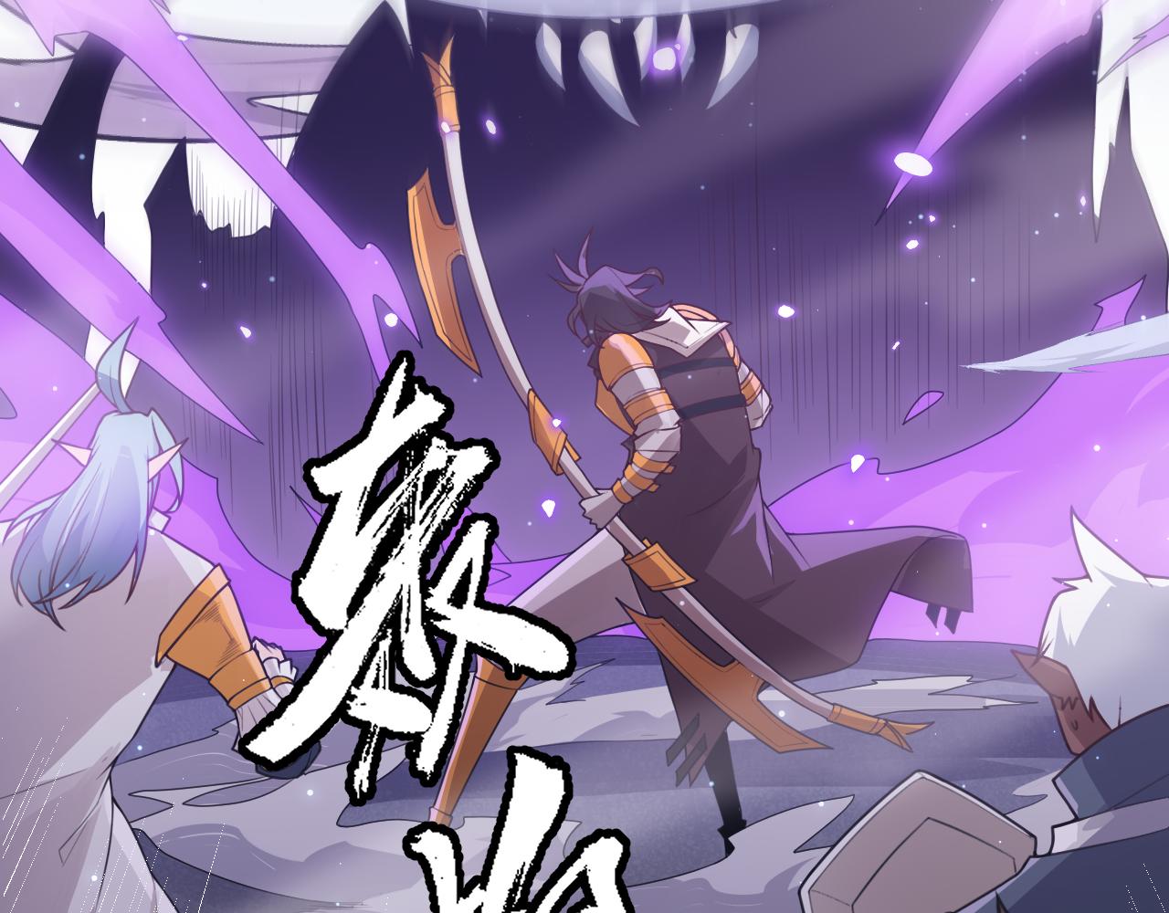 第49话 脱离仇恨！召唤中断？84