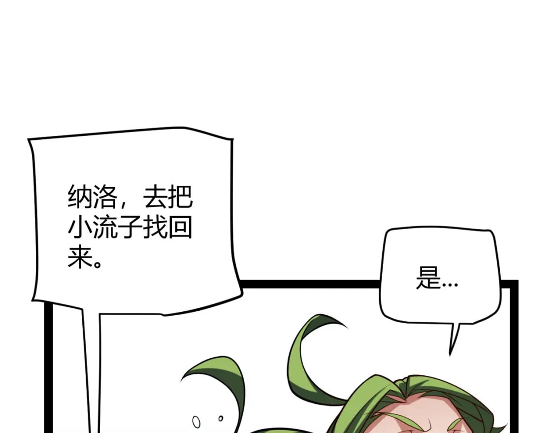 第189话 巨大的差距？30