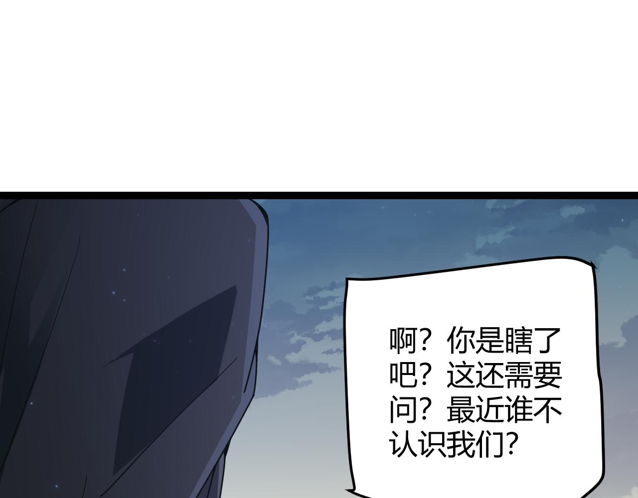 第60话 正好找上门来了56