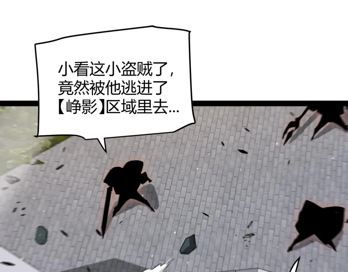 第247话 风云四起123