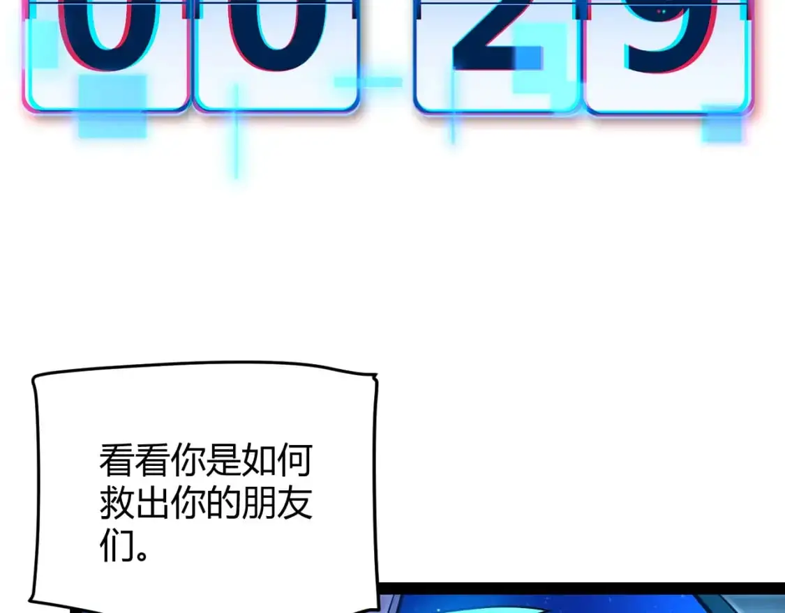 第238话 第二次赌注开始！109