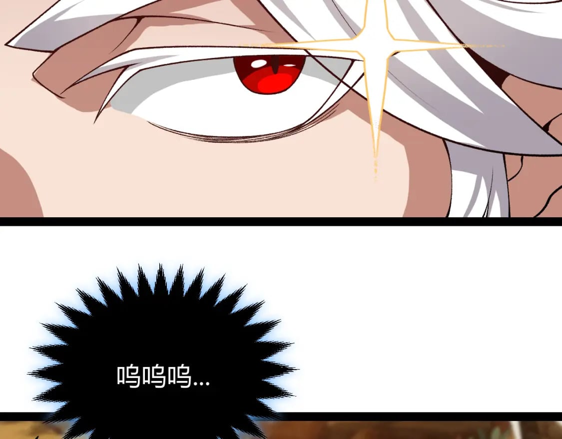 第200话 神话匕首！159