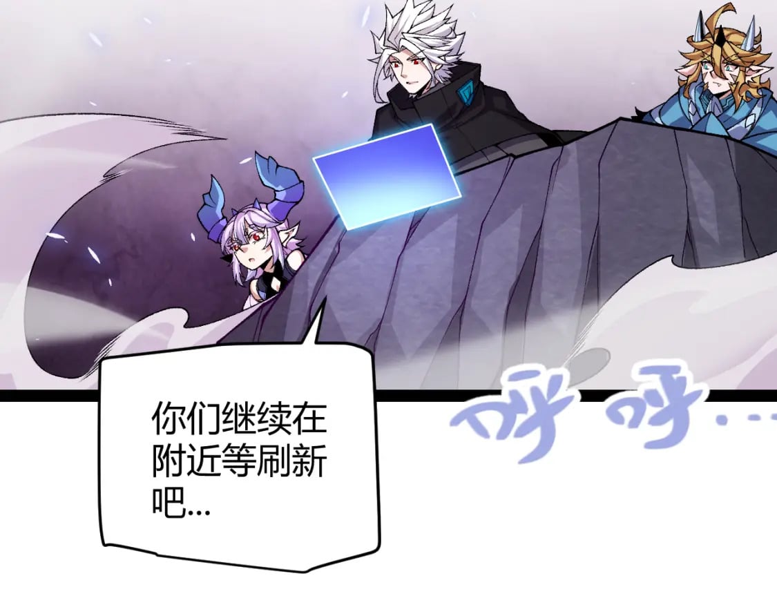 第195话 对决的结果！150