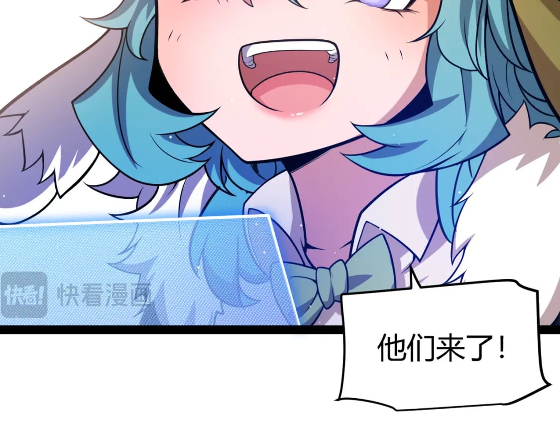 第206话 德罗尔家族！43