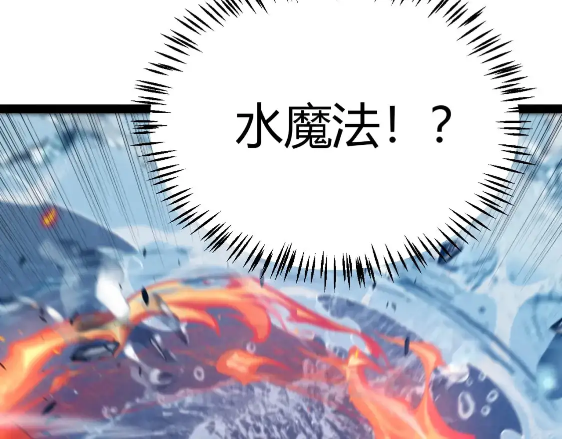 第218话 不要小看【影】2107