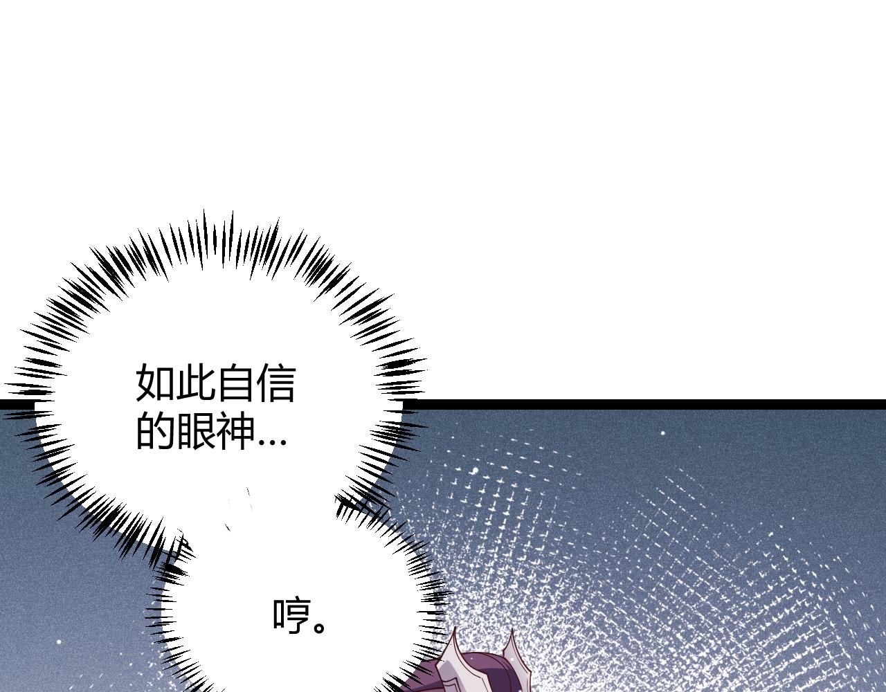 第116话 狼与羊！95