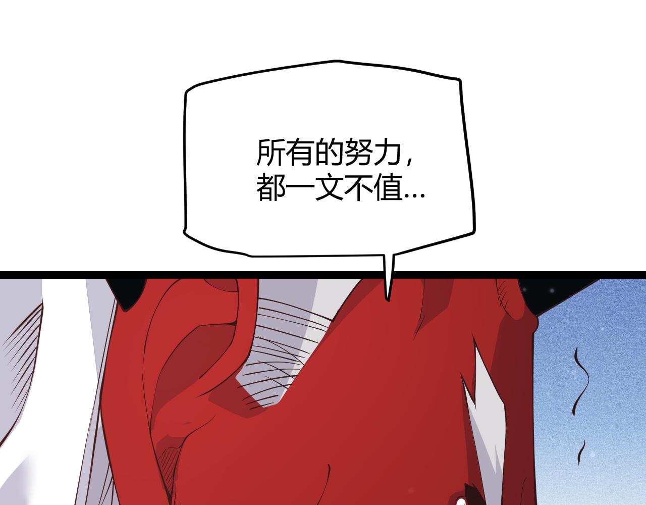 第81话 升级的计划83