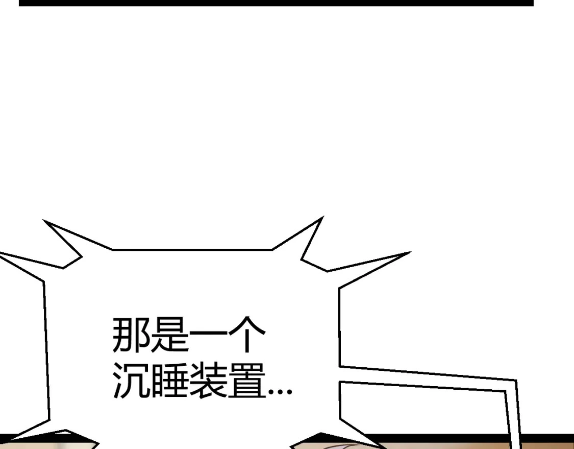 第228话 辉煌骑士立功！159
