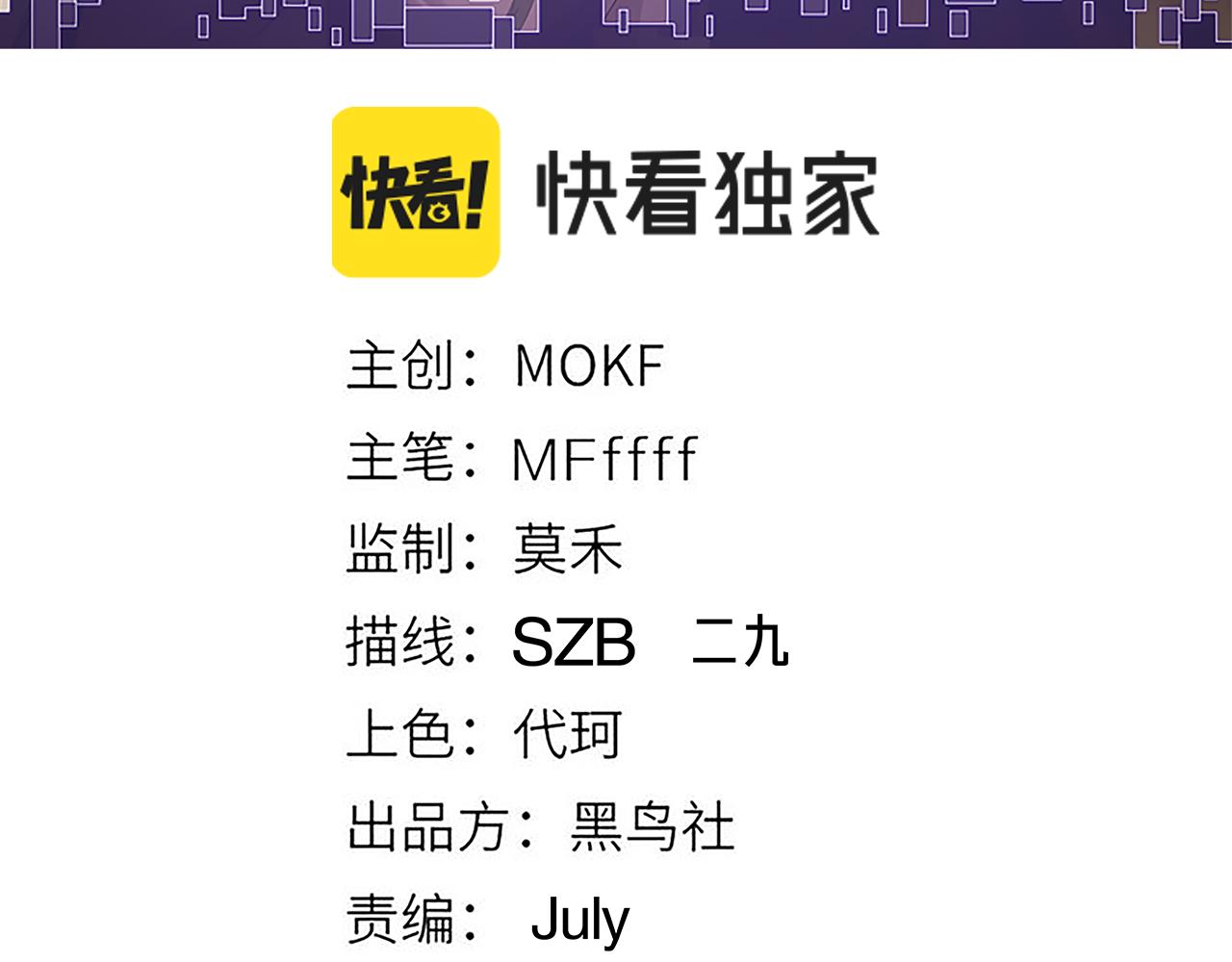 第74话 小流子VS狂战士7