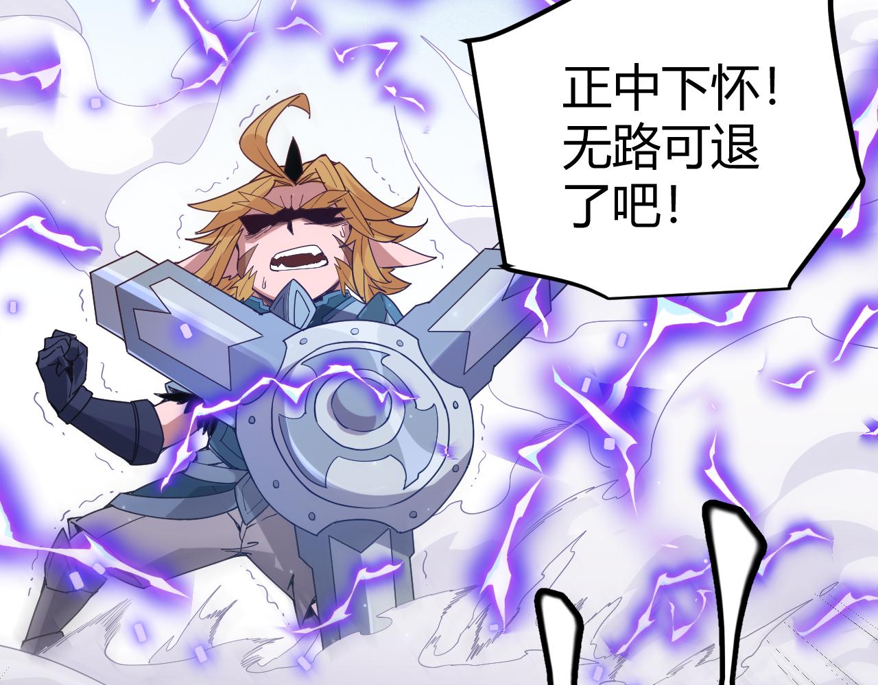 第80话 未曾忘记的挑战！129