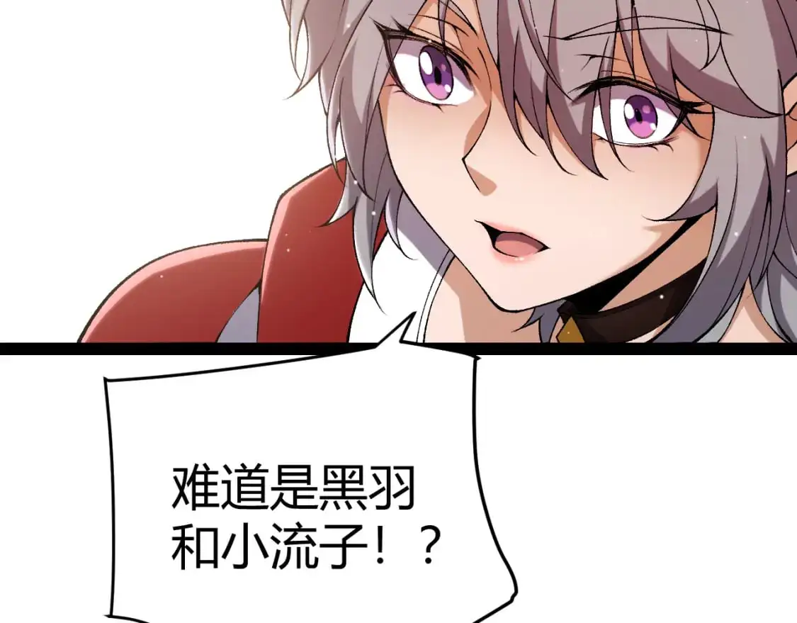 第223话 另类的潜入130