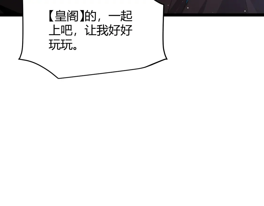 第118话 无敌的物理防御？158