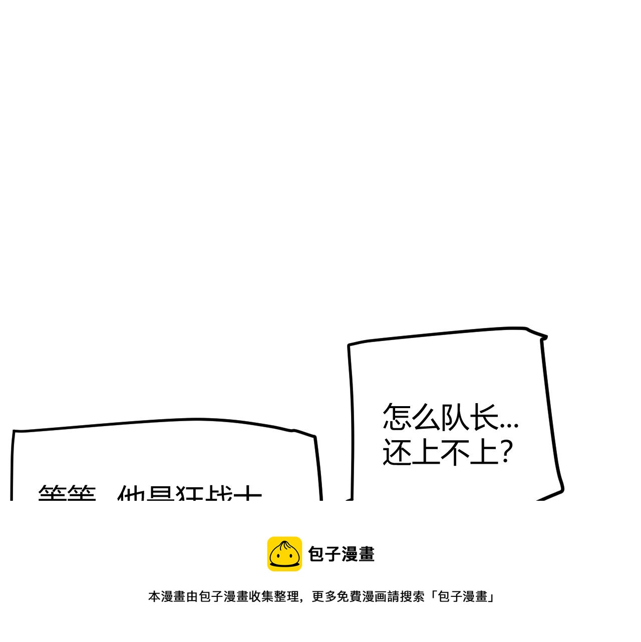 第73话 差太多了。156