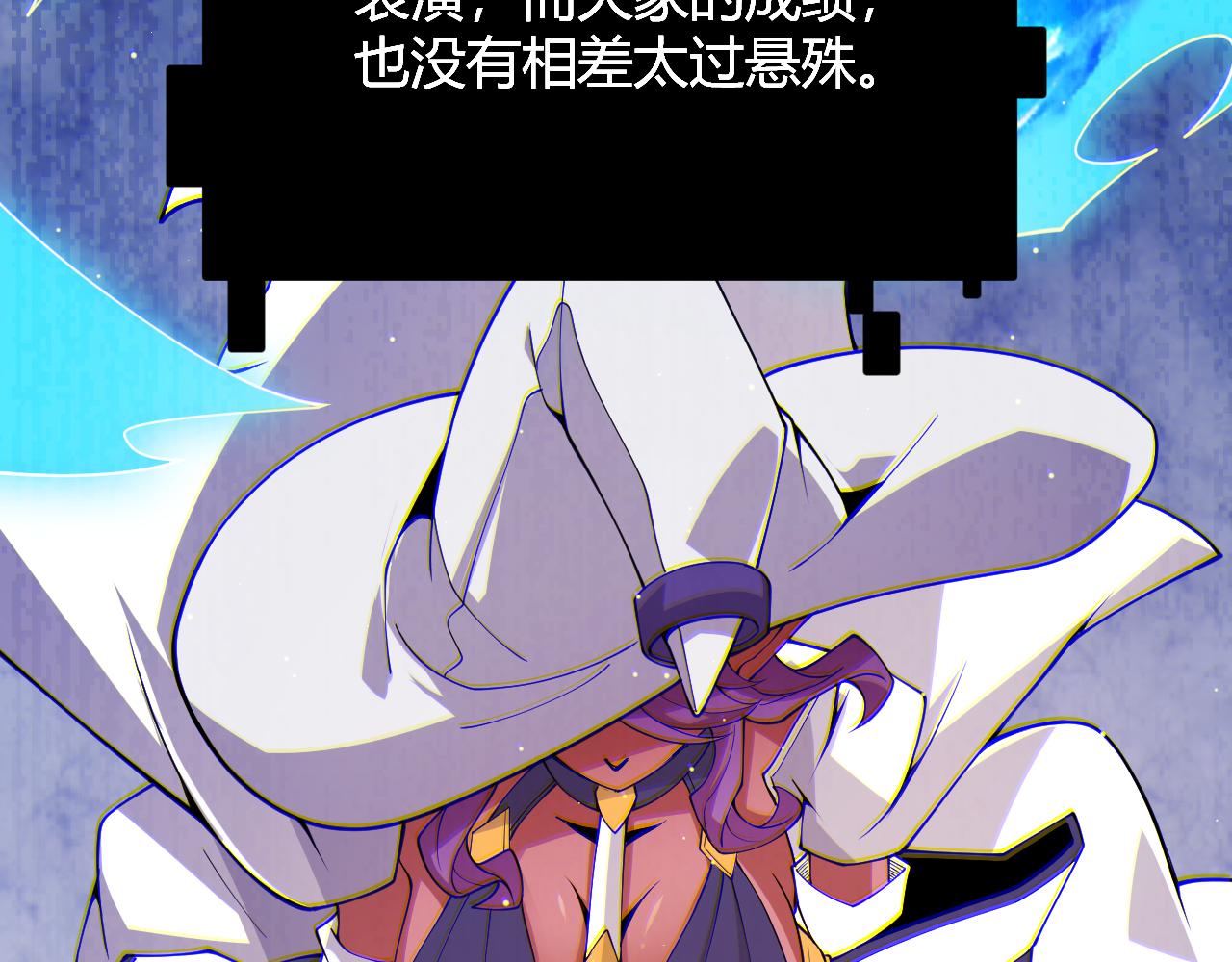 第126话 凌策小组的压力6