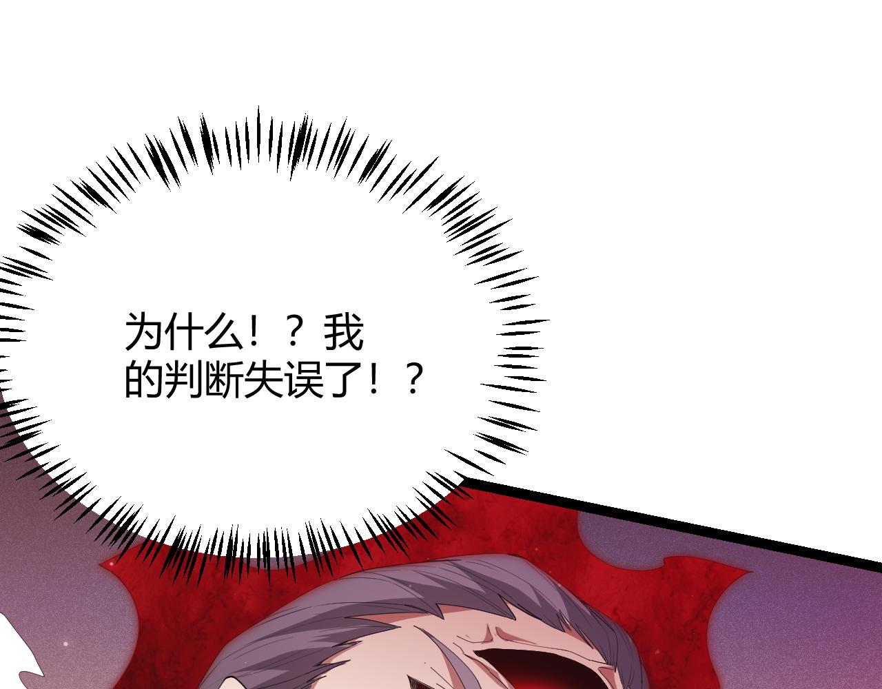 第97话 大获全胜！23
