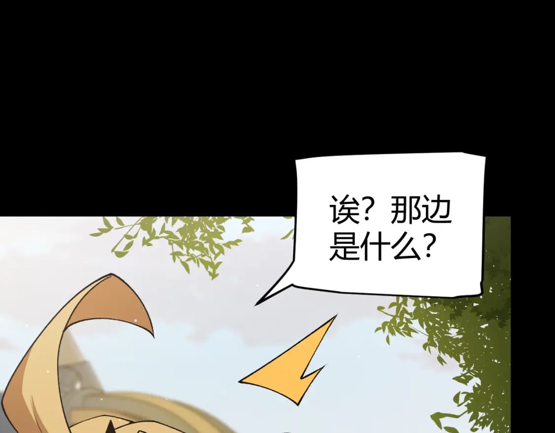 第186话 第一盾的记录37