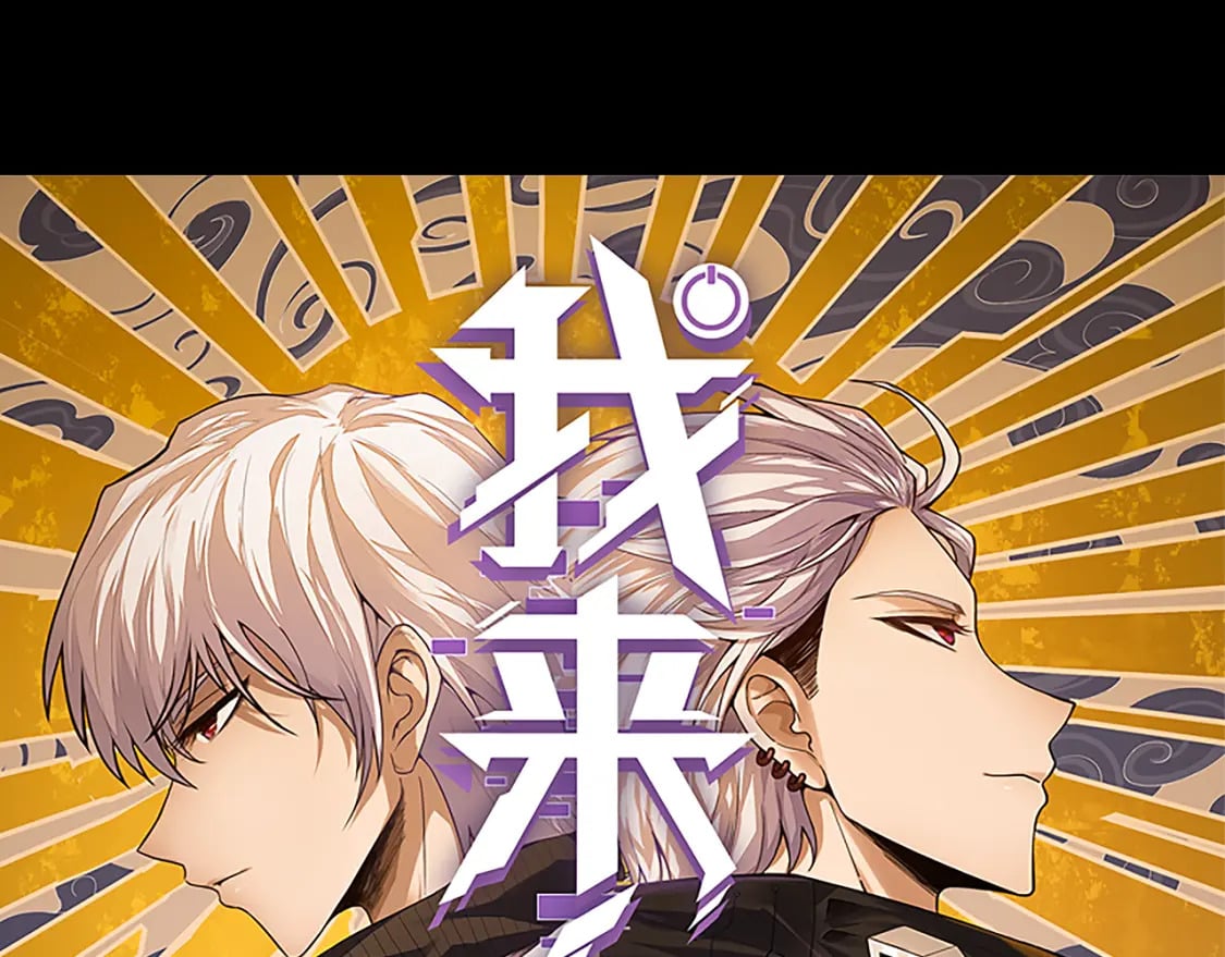 第189话 巨大的差距？7