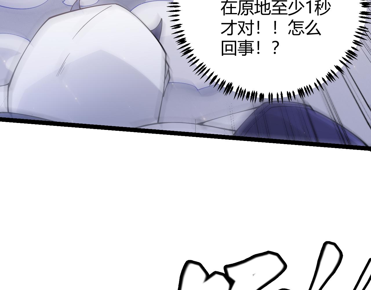 第80话 未曾忘记的挑战！139