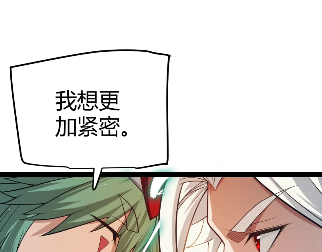 第179话 天拥第一！0