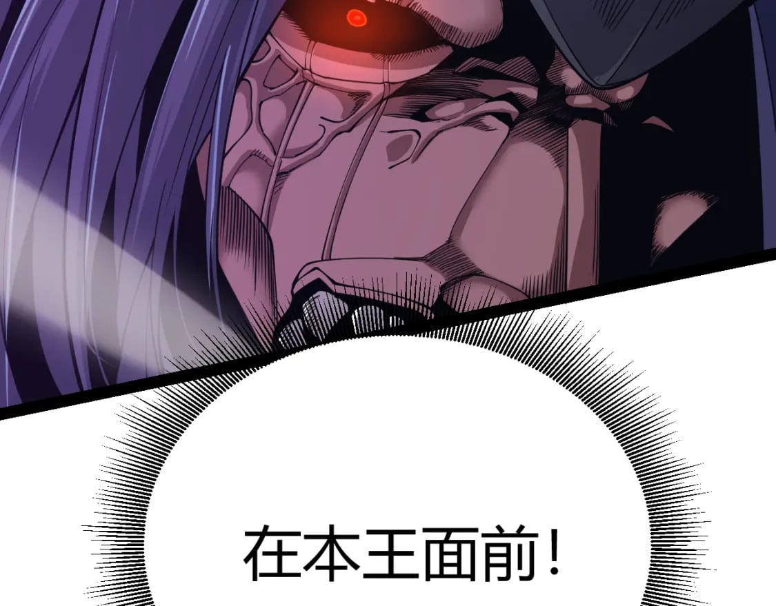 第170话 骚乱出现1