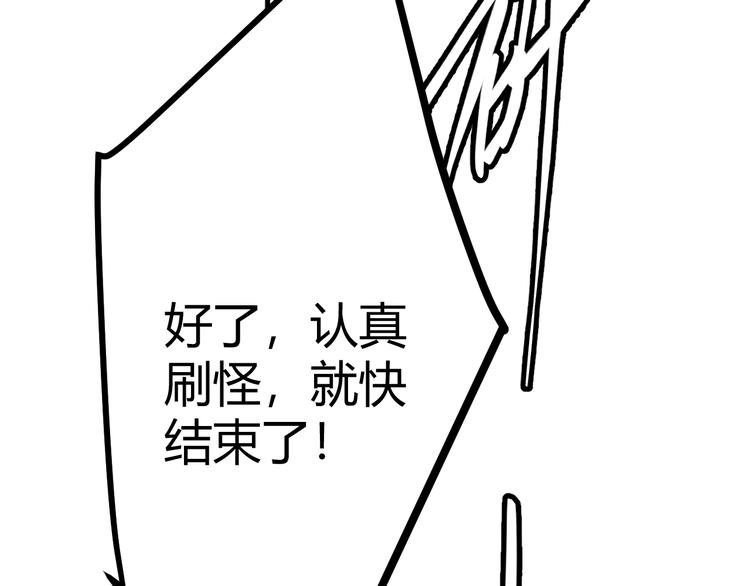 第六话 轰动全场！135