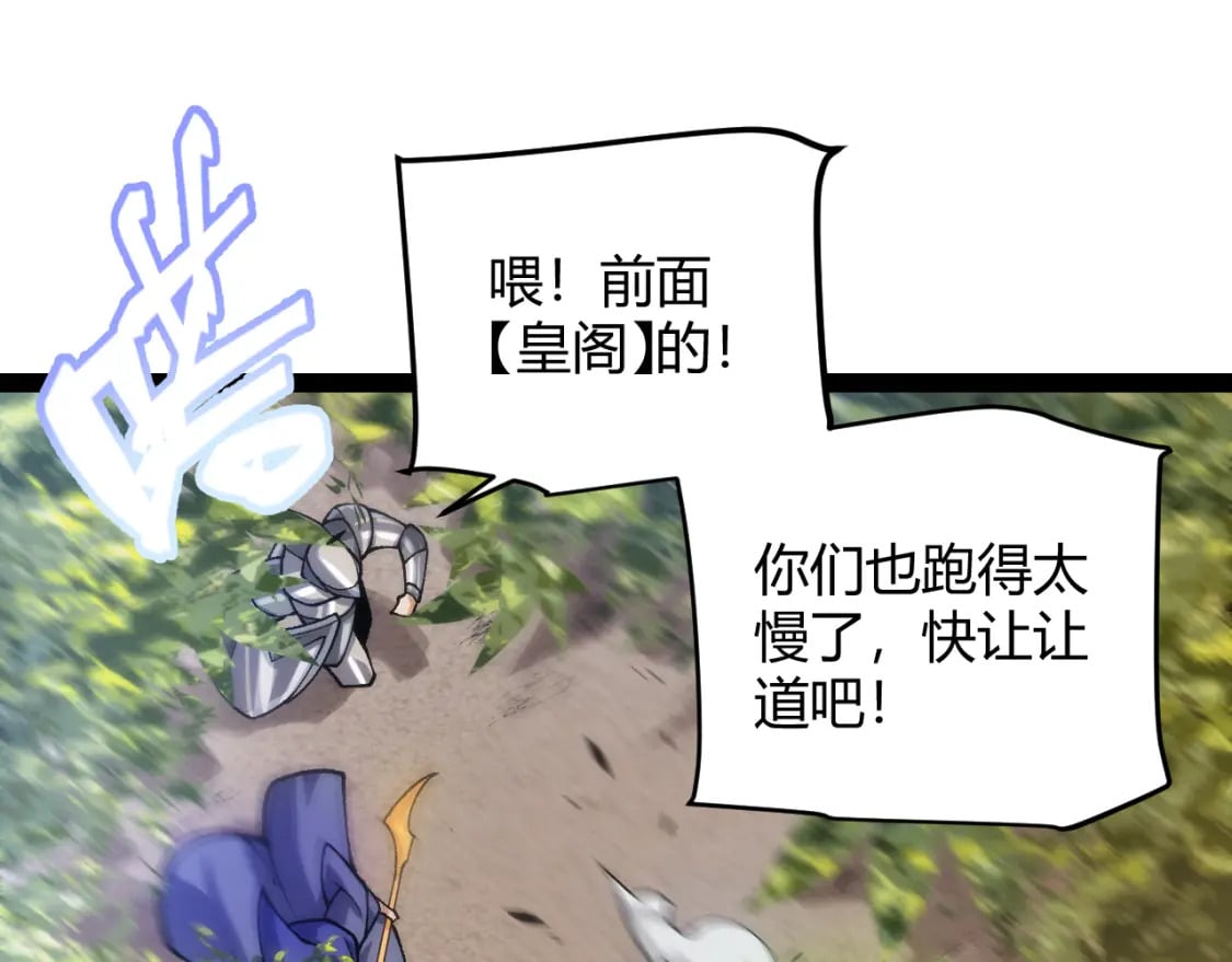 第198话 神山·纵流15