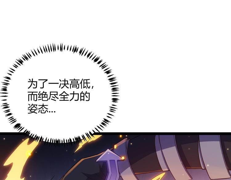第18话 1V2!恶灵隐身！164