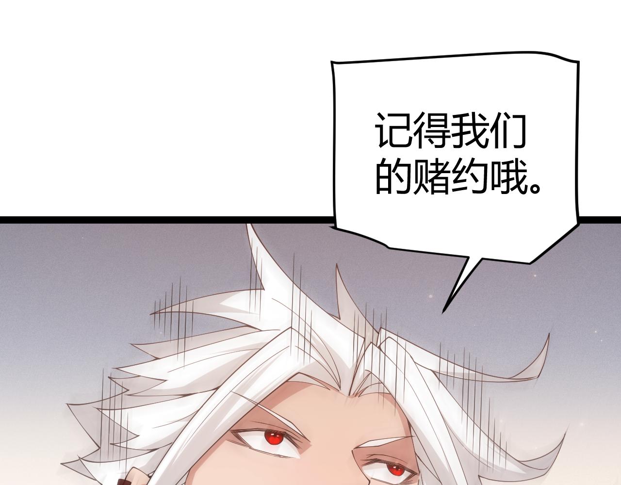 第102话 那是盗贼还是法师？158