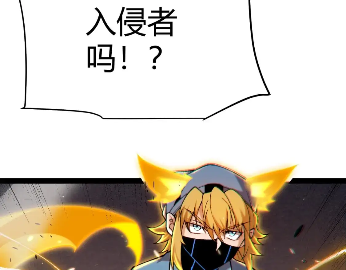 第229话 辉煌骑士立功！108