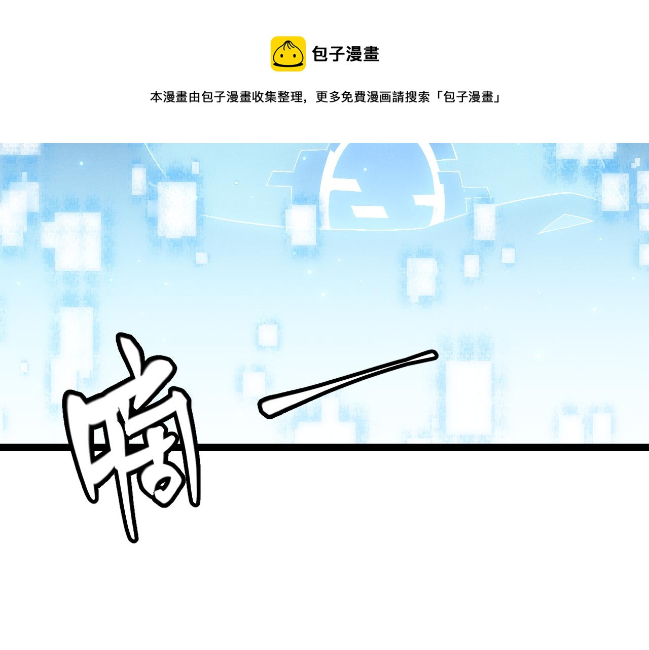 第71话 100%完美觉醒者84
