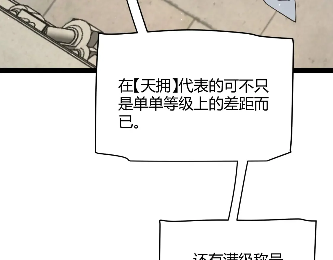 第247话 风云四起79