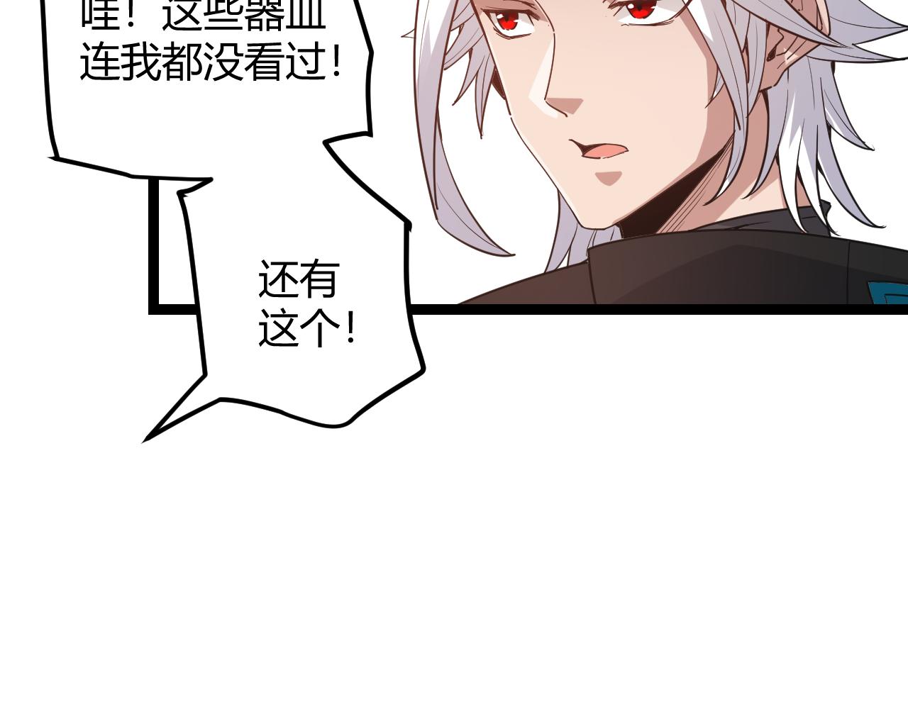第44话 未来的商业帝国122