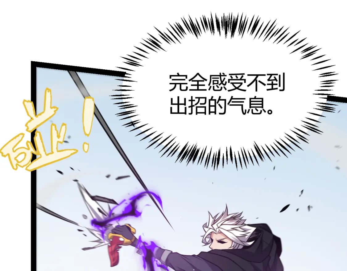 第209话 屠城61