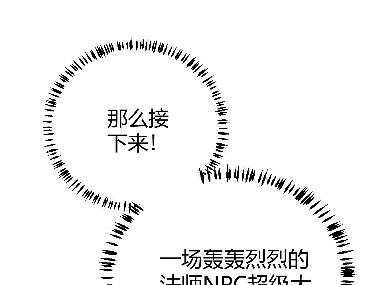 第41话 冰火之歌117