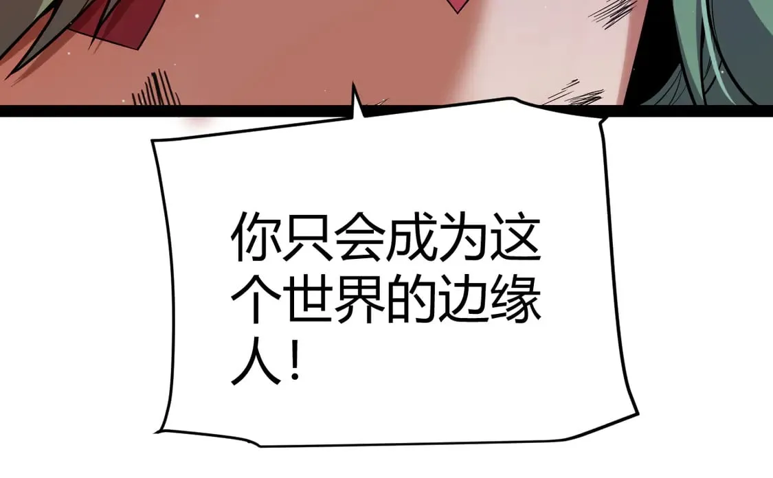第261话 跪下道歉39