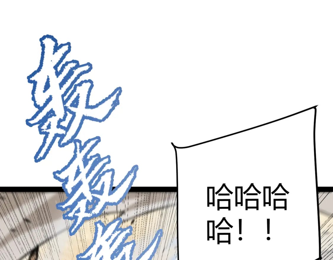 第216话 真正的纳洛87