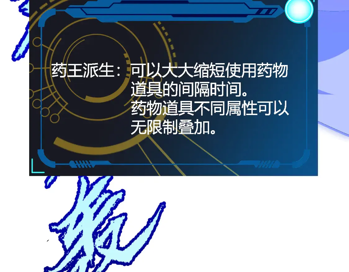 第267话 敌意139