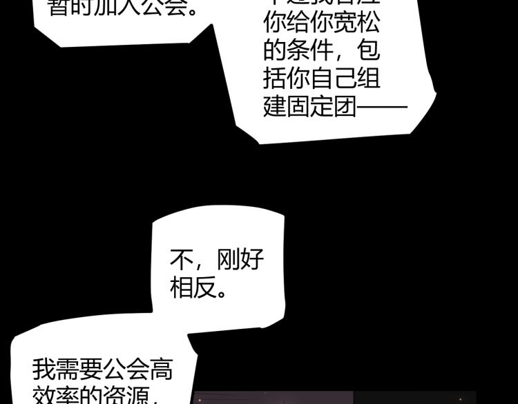 第31话 承诺与决心96