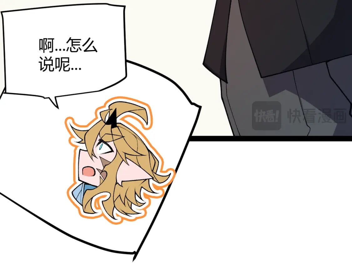 第195话 对决的结果！51