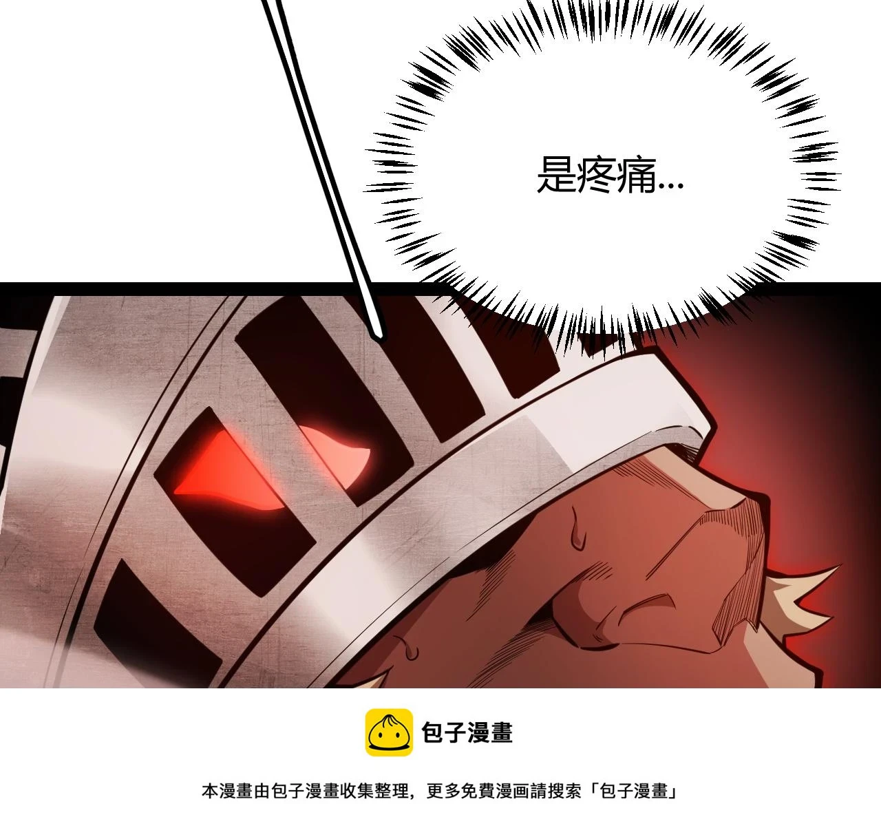 第151话 纳洛最后的一击！99