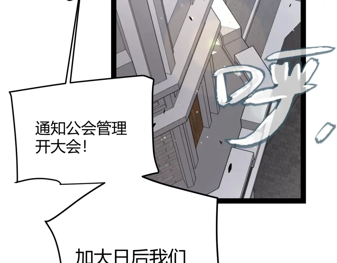 第247话 风云四起20
