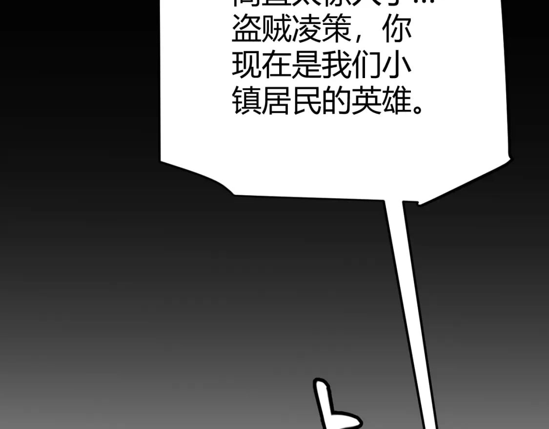 第164话 双重变异恶魔蛋？49